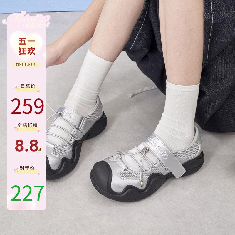 玛速主义2026年夏季新款大头丑萌玛丽珍鞋百搭休闲凉鞋运动单鞋女