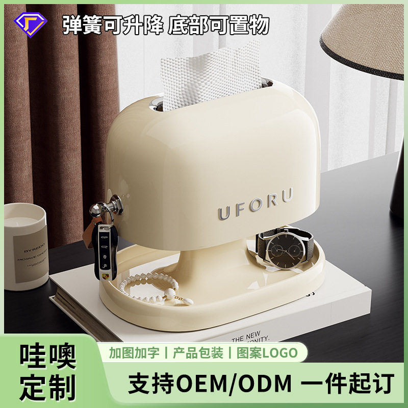 纸巾盒客厅茶几多功能双层置物架卫生间大容量弹簧升降创意抽纸盒