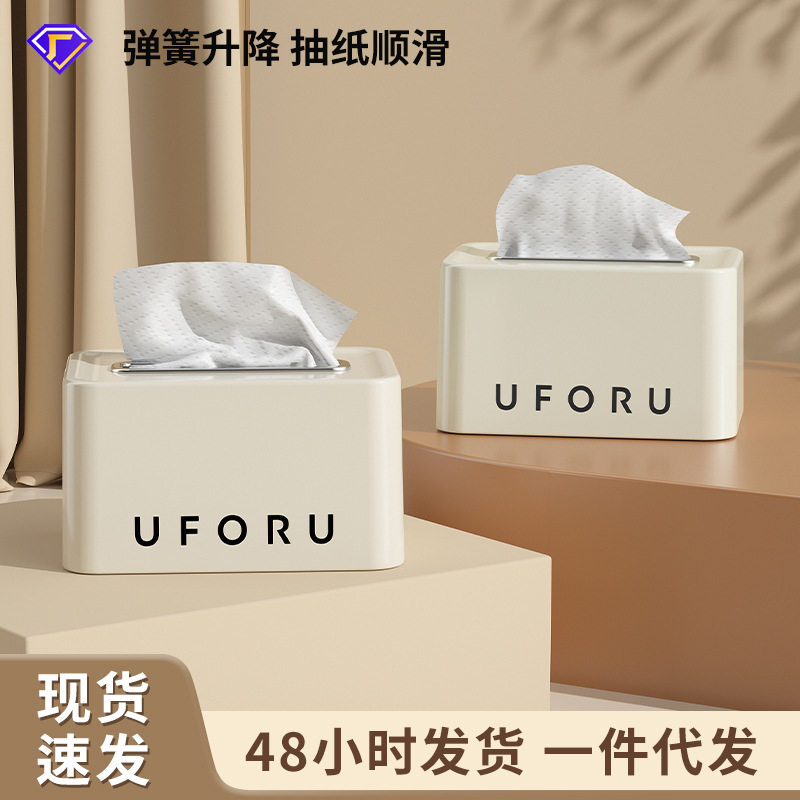 桌面纸巾盒客厅卫生间免打孔家用创意弹簧车载抽纸盒塑料收纳