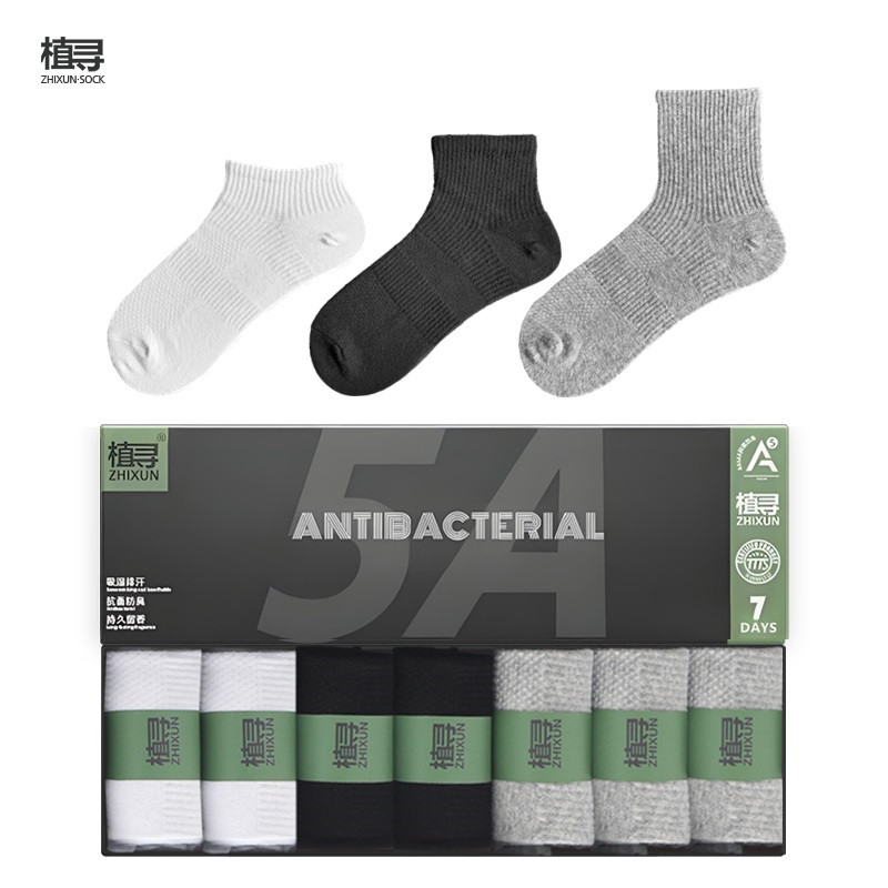 植寻防臭袜子男女中短筒船袜纯棉夏季网眼香薰味精油抗菌吸汗运动