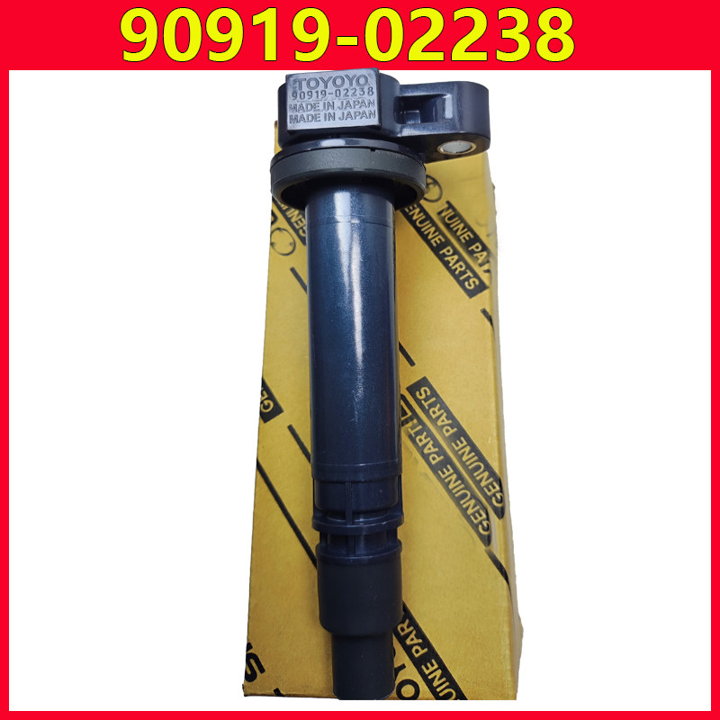 适用丰田赛利卡GTS Pontiac Vibe 1.8点火线圈高压包90919-02238