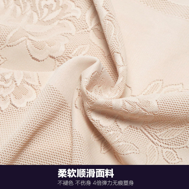 Sous-vêtement minceur S8278 en nylon - Ref 696326 Image 4