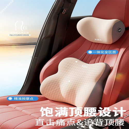 汽车头枕护腰靠车座靠枕