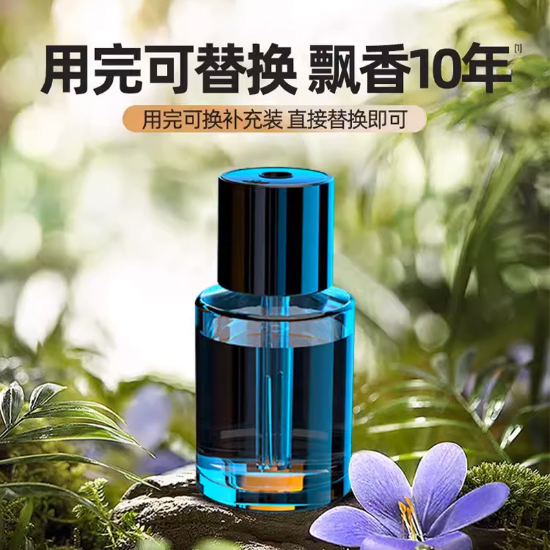 车载香薰自动喷雾香薰机