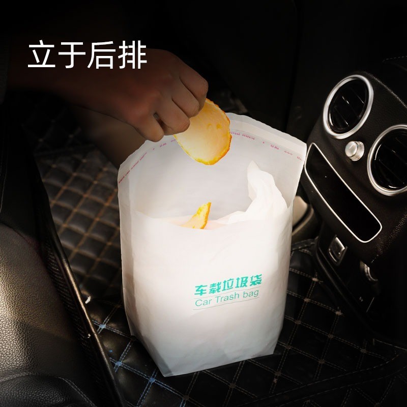 车载垃圾袋自立式清洁袋车立袋一次性垃圾桶袋子可粘贴便携无异味,家庭/个人清洁工具,家用垃圾袋,淘宝优惠券,粉丝福利购,淘宝优惠卷