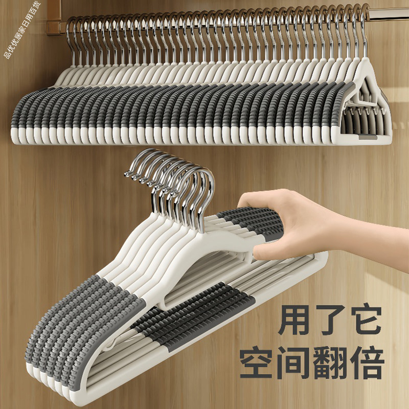 衣架家用挂衣无痕防肩角衣撑