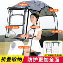 遮阳雨伞 电动车挡雨棚可拆安全折叠电瓶摩托车防晒防雨挡风罩新款