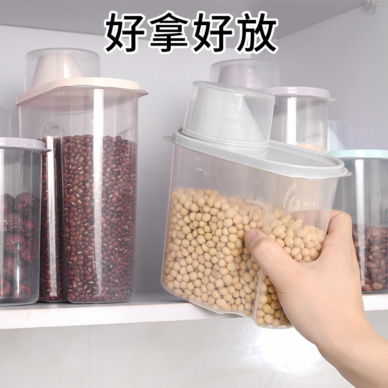 食品级厨房容器豆子谷物粮食储存储物罐密封罐五谷杂粮面条收纳盒,厨房/烹饪用具,密封罐,淘宝优惠券,粉丝福利购,淘宝优惠卷