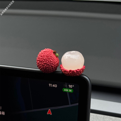 车载中控台可爱小荔枝摆件