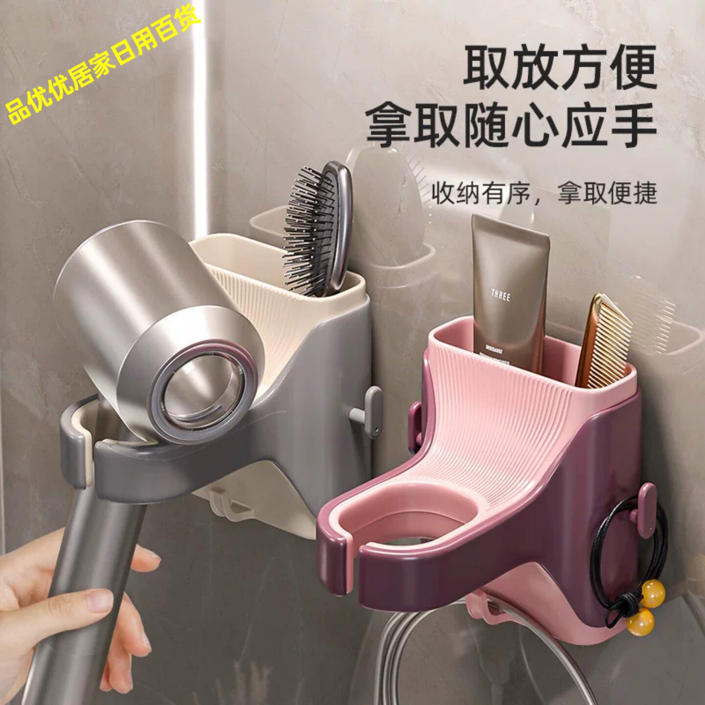 免打孔吸盘壁挂解放双手吹风机架
