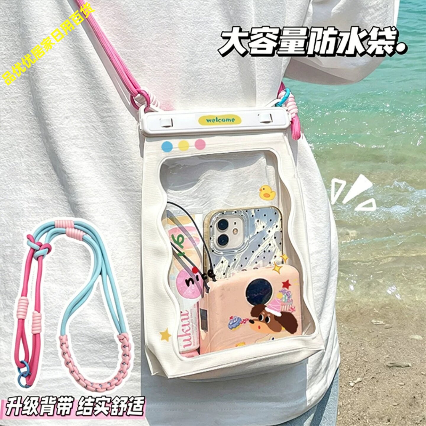大尺寸手机防水袋可触屏拍照