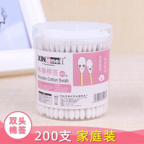 双头棉签掏耳化妆家用一次性棉棒