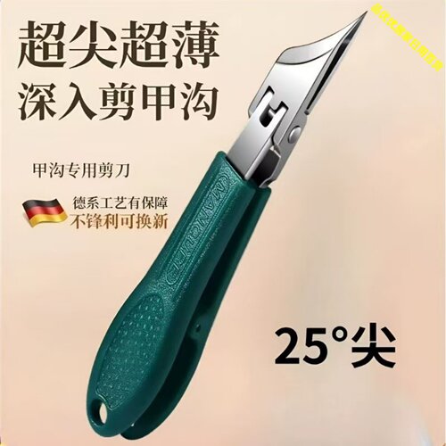 不锈钢斜口大开口甲沟指甲钳