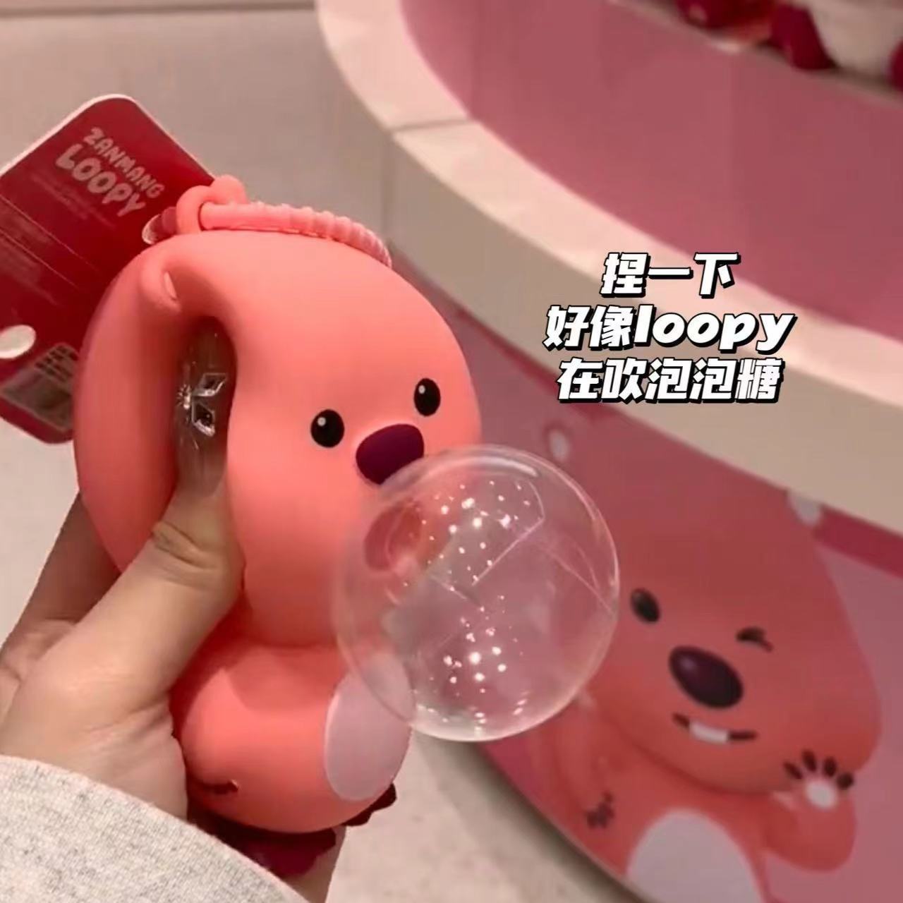 解压神器趣味吹泡泡挂件