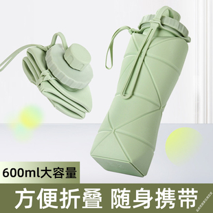 硅胶折叠水杯600ml大容量户外旅行运动便携硅耐高温食品级折叠杯
