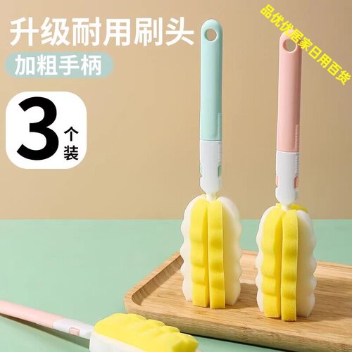 长柄无死角去污杯奶瓶刷