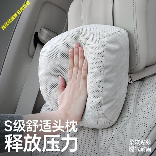麂皮绒四季通用车载颈枕