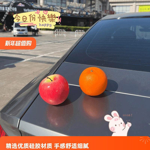 车载小摆件仿真水果汽车内饰品