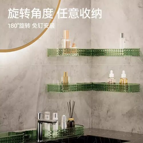 卫生间转角置物架免打孔壁挂