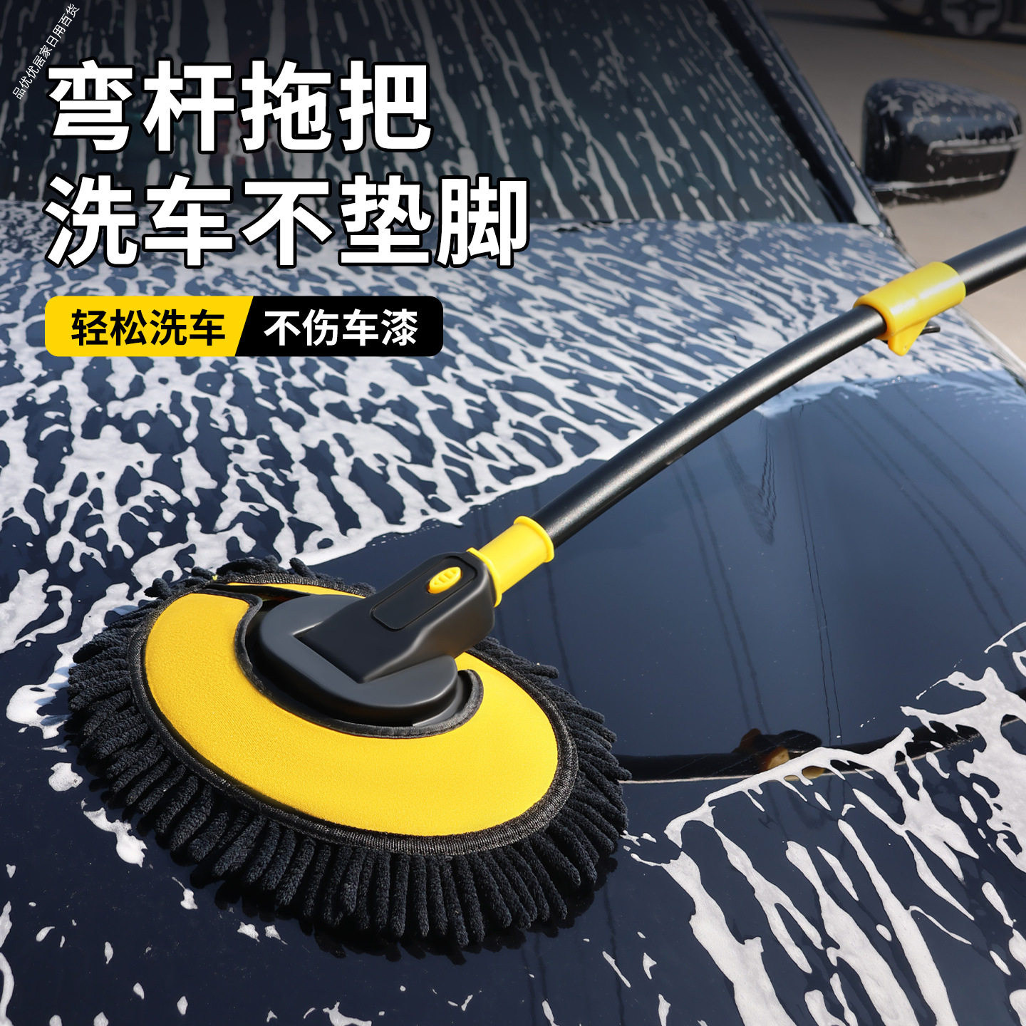 洗车拖把可伸缩弯杆汽车专用拖把防伤车洗车刷子清洁工具擦车神器