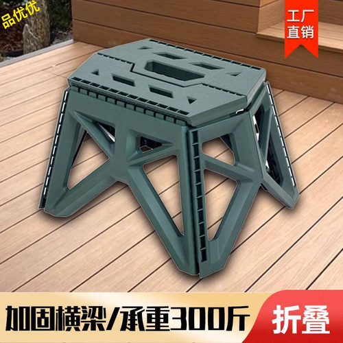 新款折叠凳加厚小板凳户外露营