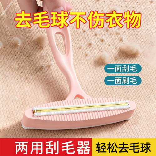 手动家用毛球修剪器除毛神器