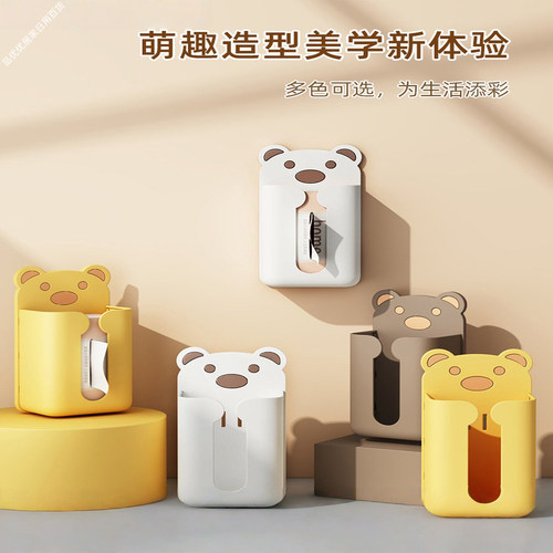 免打孔壁挂倒挂纸巾盒厨房卫生间