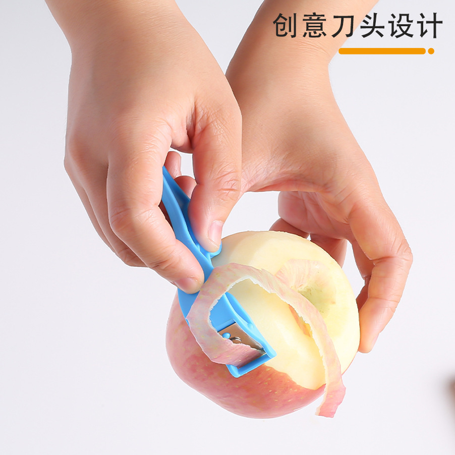 便携削苹果皮神器削皮刀