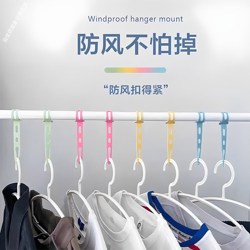 防风挂扣晾衣防风硅胶扣衣架