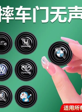 汽车防震垫车门减震垫通用车门防撞缓冲垫片黑色硅胶加厚减震胶垫