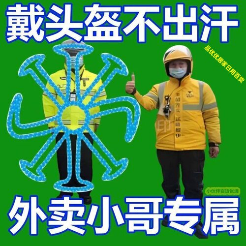 通用头盔内衬硅胶垫防压蓬松