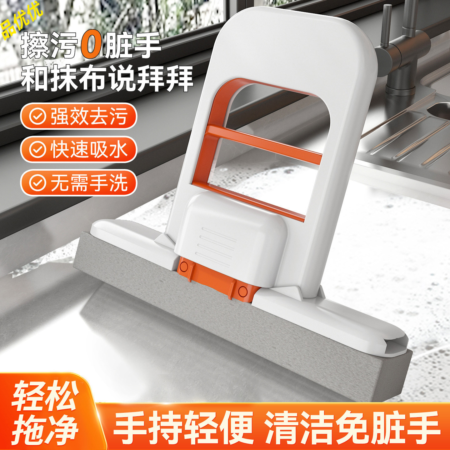 折叠迷你小拖把代替抹布新款免手洗懒人家用吸水拖把海绵头通用 - 实物图