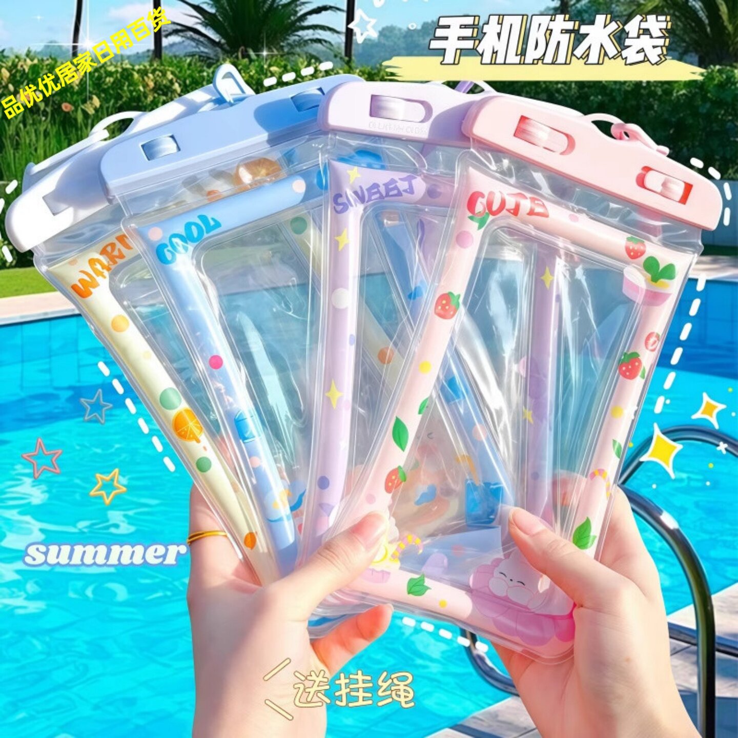 气囊触屏手机防水袋游泳潜水