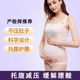 孕妇托腹带专用孕中期晚期孕妇带夏季 薄款 拖腹兜肚子拖腹带耻骨痛