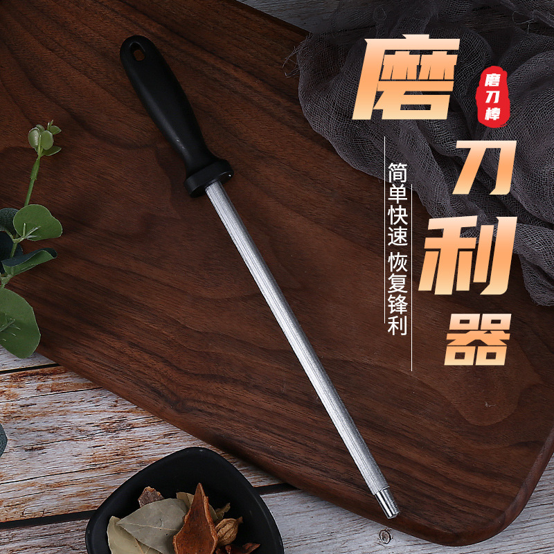 磨刀棒屠夫专用正品磨刀棍棒多功