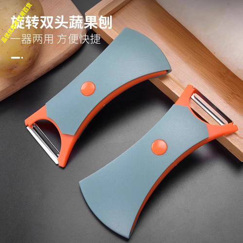 旋转二合一削皮器刨丝土豆水果