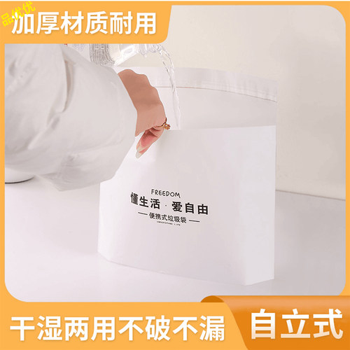 车载垃圾袋粘贴式无残胶