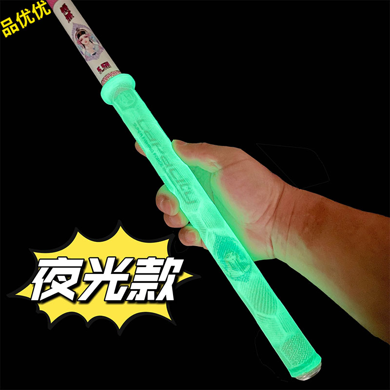 新款夜光款鱼竿一拉得手把套