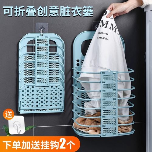 大号脏衣服收纳筐可折叠浴室