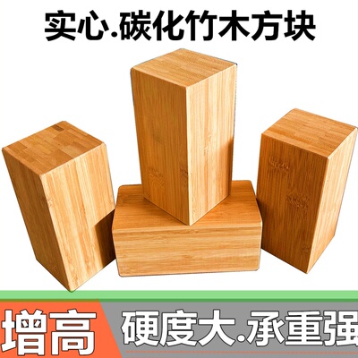 床脚沙发茶几冰柜家具实木增高垫