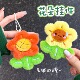 创意花朵向日葵公仔挂件儿童节礼物中高考礼品一举夺魁花朵挂绳