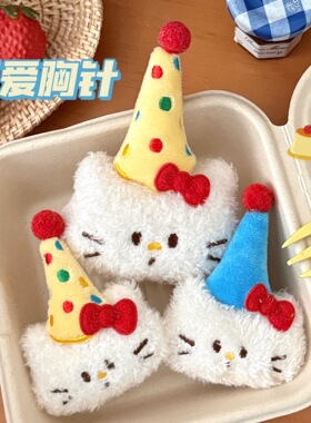 腾亿原创可爱毛绒小猫公仔胸针发夹少女心背包百搭小配件玩偶别针