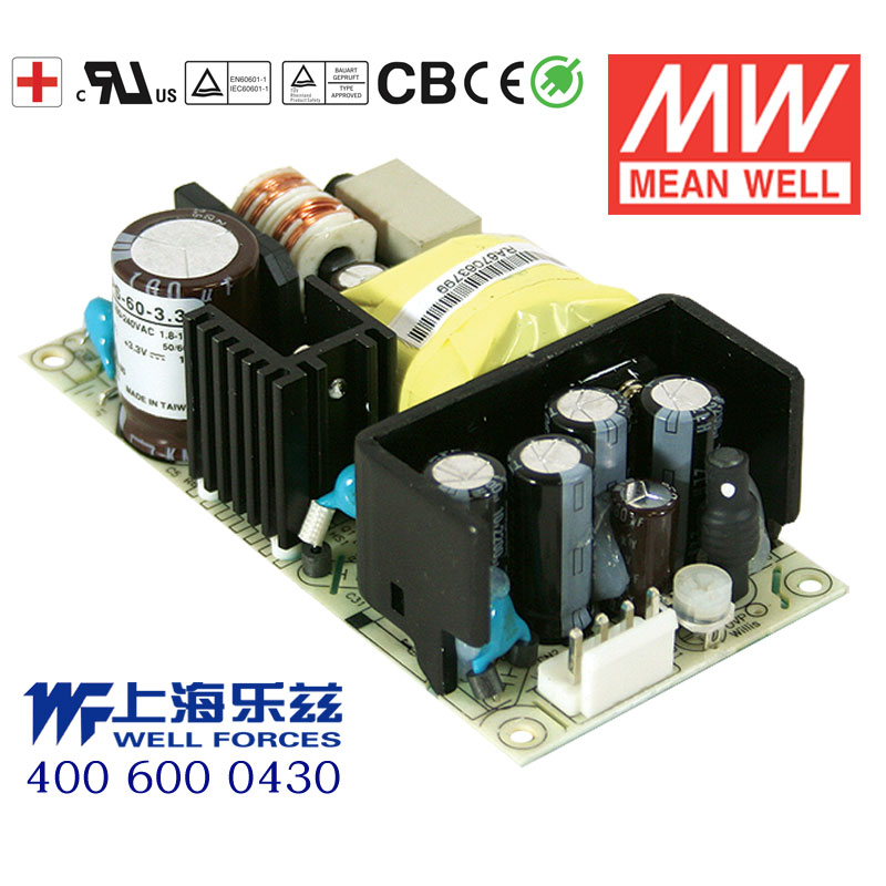 全新台湾明纬PCB裸板医疗电源RPS-60-48 60W 48V1.375A假一罚十