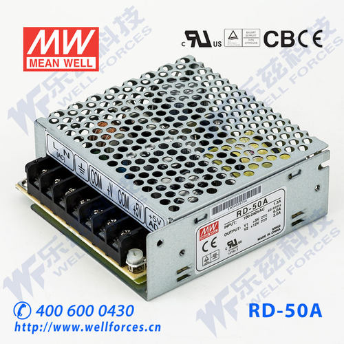 全新正品台湾明纬双路电源RD-50A 54W 5V12V 假一罚十