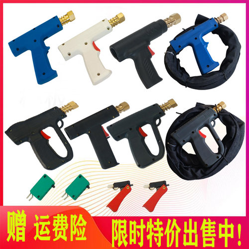 汽车钣金修复整形机枪把配件外形