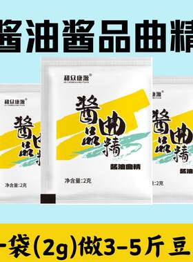 酱油酱品豆豉酱油自制大酱