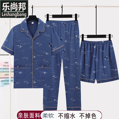 高档男款三件套家居服加大码短袖宽松男士居家服可外穿夏季睡衣