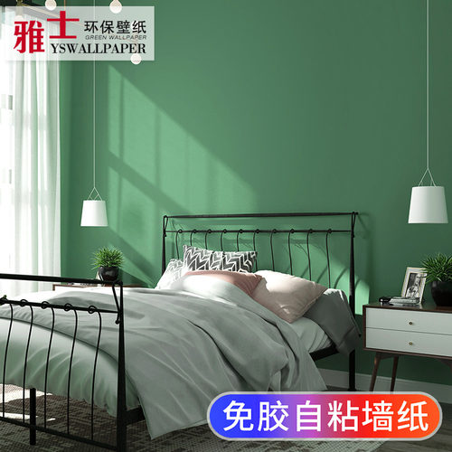 灰绿色自粘墙纸莫兰迪卧室客厅房