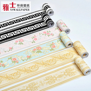 自粘腰线墙贴卫生间客厅玻璃门贴纸壁纸踢脚线瓷砖防水墙纸装饰条