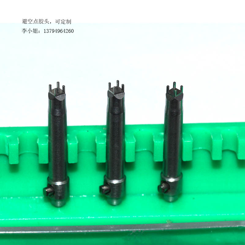 定制固晶机点胶头 避空 四头 留空ASM可用新益昌18mm电木吸嘴顶针